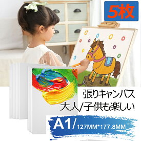 張りキャンバス「5枚」限定 ！子供用 127mm*177.8 5mm キャンバスボード 絵画 油絵 画材 画布 初心者向け キャンバス 工芸用品 描画 油彩 キャンバス 部屋飾り ホワイト 室内インテリア 「A1 127mm*177.8 5mm 5枚 」張りキャンバス