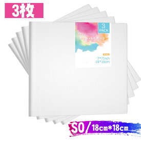 【即納】キャンバスボード 1/3/5/6/8枚セット S0 キャンバス 油絵キャンバス 18X18cm ボールドキャンバス アクリル 水彩 油絵 画材 初心者向け 張りキャンバス 画材セット キャンバス 画材油絵 キャンバス 絵 暇つぶし プレゼント