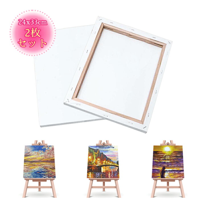 楽天市場】張りキャンバス【2枚】333x242mm F4 綿化繊混紡 絵画 油絵 