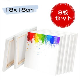 張りキャンバス 8枚 綿化繊混紡 絵画 油絵 S0 画布 キャンバス 工芸用品 描画 油彩 木製フレーム 化繊綿 部屋飾り ホワイト 室内インテリア 18x18cm 描画 油彩 木製フレーム 化繊綿 部屋飾り ホワイト 室内インテリア キャンバス