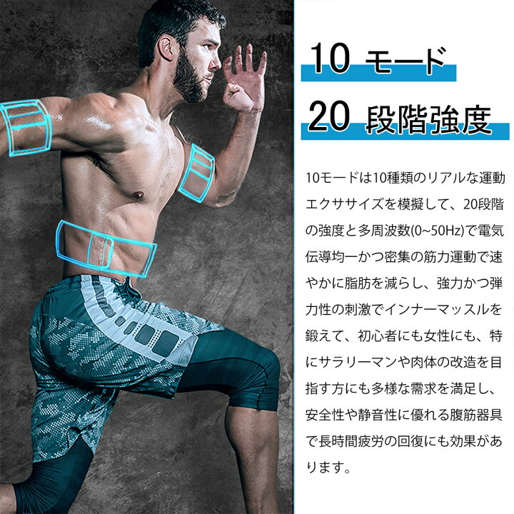 楽天市場】EMS腹筋ベルト 新型充電式 シックスパッド 20段階 10モード ダイエット器具 腹筋 ベルト お腹 腕 太もも用 男女兼用 筋トレーニング お腹の脂肪を落とす 筋トレ器具しっくすぱっと シックスパック 腹筋 ems パッド エクササイズグッズ ダイエット : Carer Spark 楽天市場】EMS腹筋ベルト 新型充電式 シックスパッド 20段階 10モード ダイエット器具 腹筋 ベルト お腹 腕 太もも用 男女兼用 筋トレーニング お腹の脂肪を落とす 筋トレ器具しっくすぱっと シックスパック 腹筋 ems パッド エクササイズグッズ ダイエット : Carer Spark