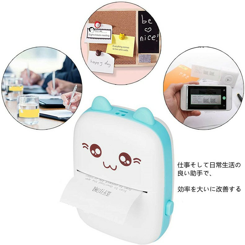 楽天市場】ミニプリンター 10ロール印刷用紙付き Bluetooth接続 シール 