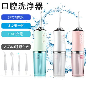 o WFbgEHbV[ mY4ޕt o@  ΃WFbg USB[d 220ml 3[h߉\ IPX7h gѕ֗ ԃWFbg L