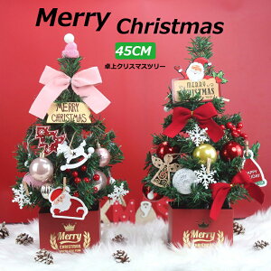 NX}Xc[  45cm ~jc[ dr I[ig Zbg fXN v[g NX}Xpi  Mtg CeA IuWF  