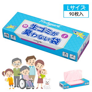 hL ^ L(90) 32x45cm S~  񂿂ɂȂ ybg  L tFbg nX^[  L G`Pbg ɂȂ S~p S~ xr[ Ԃ ނ 