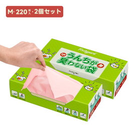 【2個セット合計440枚】防臭袋 ゴミ袋 おむつが臭わない袋 生ゴミが臭わない袋 赤ちゃん用 袋の口が大きい おむつ 生ゴミ処理袋 消臭袋 消臭対策 ペット いぬ ネコ 砂 ウンチ トイレ シーツ 生ごみ 処分 お出かけ