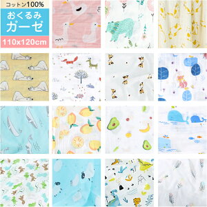 12܂ł̒ K[[ Ԃ xr[ t  މ@  Rbg 100%@V[c Vv 唻 lC  Q ^IPbg 110cm×120cm Mtg v[g oYj