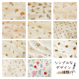 Rɑgݍ킹 ݃K[[ K[[oX^I 2Zbg Ԃ xr[ 2d 100% 100×110cm q 唻 オ@ ʋC z ct ۈ牀 ӂӂ@_炩