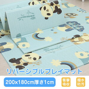 vC}bg ܂肽 xr[  h ʎg Ԃ xr[}bg xr[vC}bg 唻 p_ 킢 j̎q ̎q 180×200×2cm