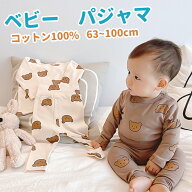 最安値挑戦！1380円★ベビー パジャマ 腹巻き付き 上下セット 子供 キッズ ベビー服 男の子 女の子 ルー…