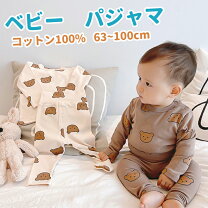 楽天市場】パジャマ（キッズサイズ（cm）60 ～ 69cm）（ナイトウェア 