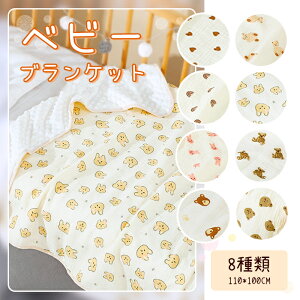 xr[uPbg 110×110cm ^IPbg q Q Pbg |zc xr[zc uPbg Mtg Ԃ xr[ LbY Pbg ۈ牀  xr[Pbg ѕz Rbg |