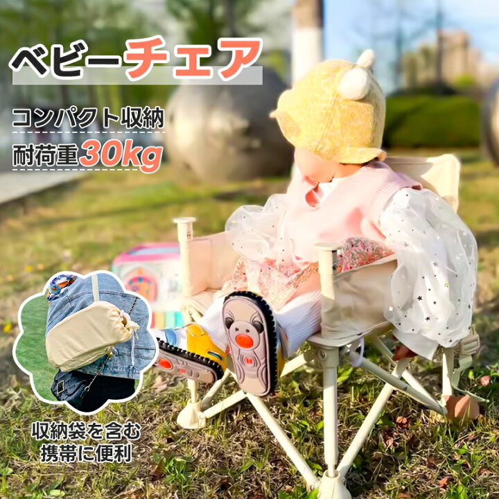 楽天市場】最強配送 ポイント5倍☆新品入荷 ベビーチェア テーブル付き 
