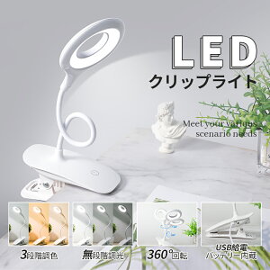 |Cg5{Vi LEDNbvCg F X^h LED fXNCg v NbvCg  Ɩ [d USB[d tLVuA[ F  OiK iK e[N 