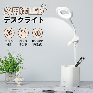 Vi LEDfXNCg t@t yX^h  X^h LED fXNCg v  Ɩ [d USBdE[d tLVuA[  OiK e[N [g u[