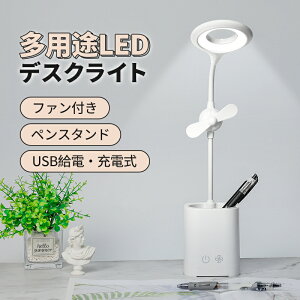 Vi LEDfXNCg t@t yX^h  X^h LED fXNCg v  Ɩ [d USBdE[d tLVuA[  OiK e[N [g u[