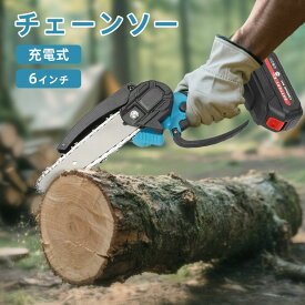 ★新品入荷 ポイント10倍★チェーンソー 充電式 ハンディチェーンソー 6インチ コードレス充電式ハンディソー 片手 小型 電動チェーンソー 高枝切り 安全ロックミニ 切断 手持ち式 軽量 電動工具 大容量バッテリー コードレス ミニ 木工切断 園芸設備 チェンソー