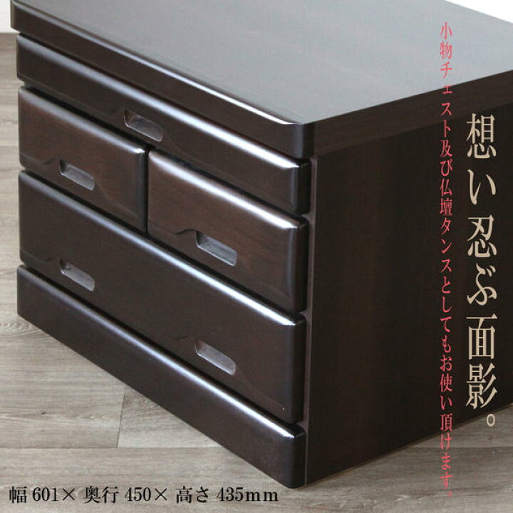 楽天市場】【送料無料】 チェスト タンス ローチェスト 60幅 幅60 3段  