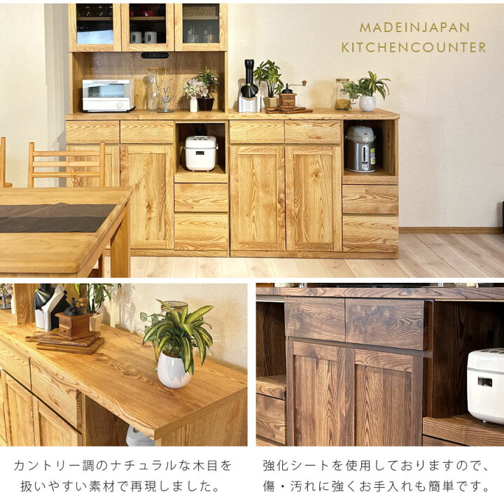 楽天市場】キッチンカウンター 食器棚 キッチン収納 レンジ台 幅120cm  