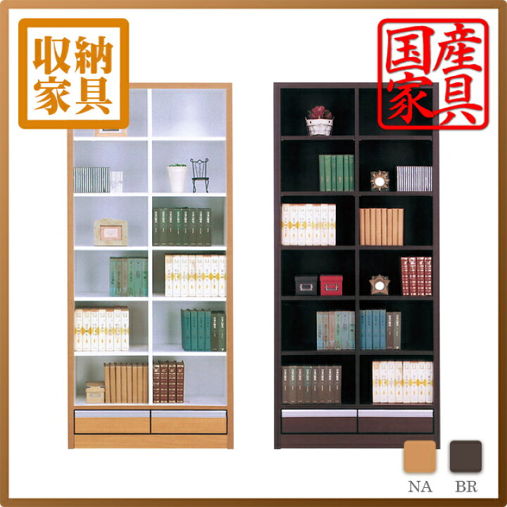 楽天市場 クーポン配布中 送料無料 書棚 本棚 フリーボード 本収納 Cd Dvd収納 幅80 幅 完成品 木製 飾棚 送料無料 おしゃれ かわいい インテリア ダイキ