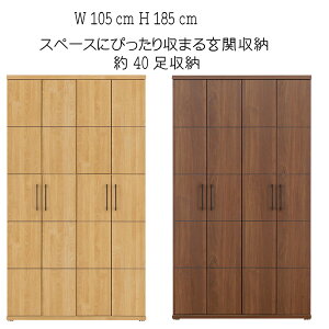 yz ʔ V[Y{bNX ֎[ 105Z` 105 185cm Iׂ2F nC^Cv V[YBOX C C XbpbN { ؐ i C[   킢
