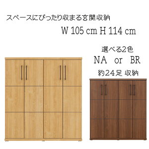 yz ʔ V[Y{bNX ֎[ 105Z` 105 114cm Iׂ2F [^Cv V[YBOX C C XbpbN { ؐ i C[   킢