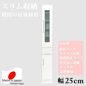 yz Lb`Ԏ[ o HI 25 _CjO{[h Lb`{[h 25cm ܎[ Ԏ[ X[ Lb`[ ԉƋ ܉Ƌ i { ؐ