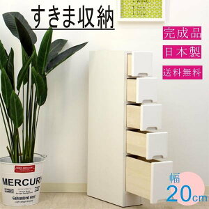 yz ܎[ X[ ܉Ƌ 20 20cm Ԏ[ ԉƋ i { ؐ fUCd Z` CeA   킢