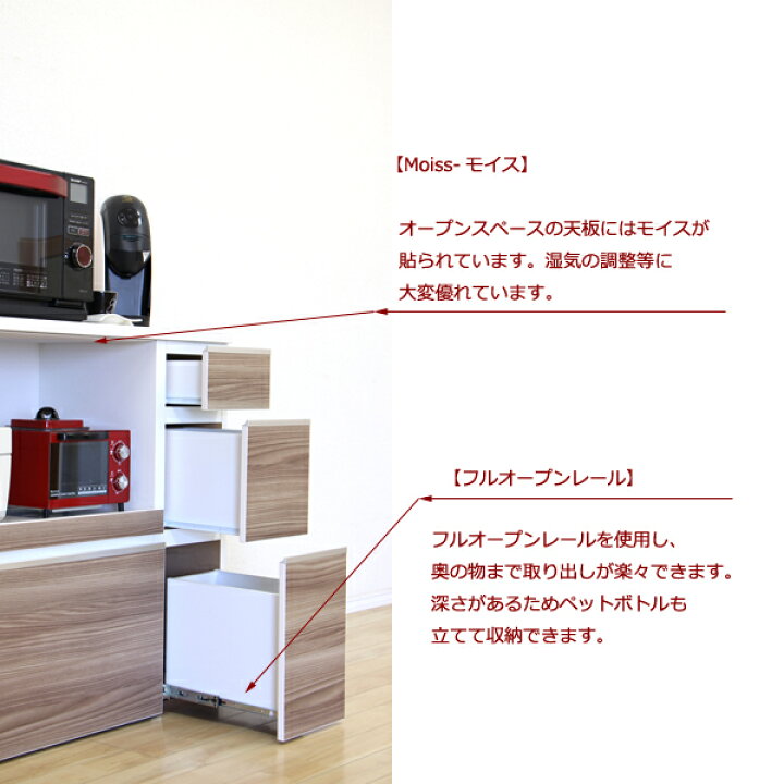 楽天市場】【送料無料】レンジ台 レンジボード 100幅 幅100cm 