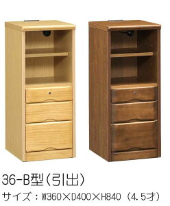 yz fax FAX TEL db t i rO`FXg ^X 35cm   킢