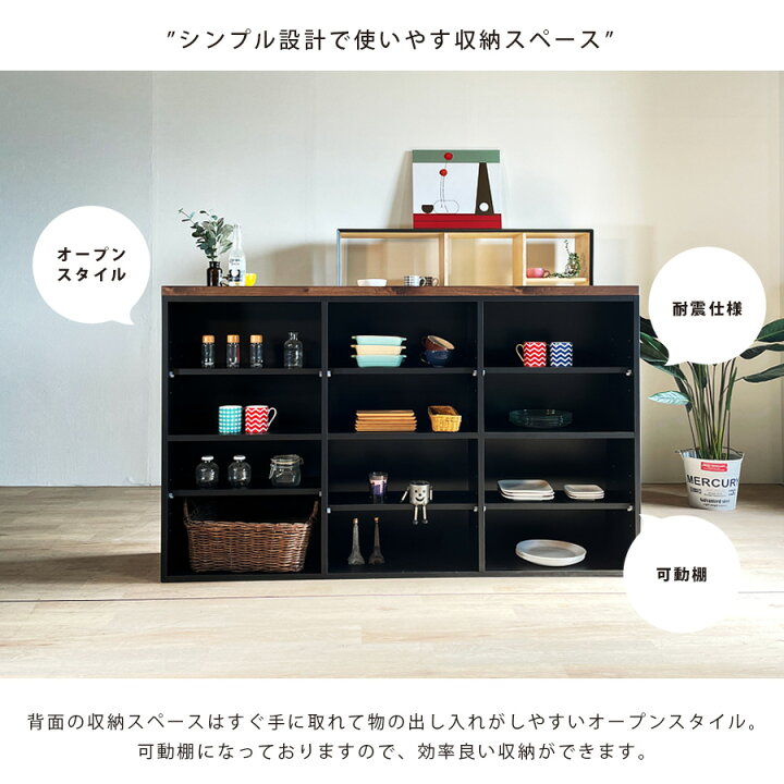 楽天市場 送料無料 カウンター 幅170 日本製 おしゃれ 木製 バーカウンター 受付カウンター カウンターテーブル 収納 ブックセルフ付き 大川家具 国産品 ホワイト ブラック 完成品 可動棚 耐震仕様 キッチン収納 インテリア ダイキ