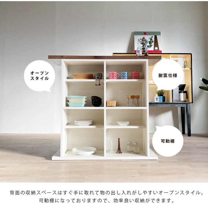 楽天市場 クーポン配布中 送料無料 カウンター 幅115 コーナータイプ 日本製 おしゃれ 木製 バーカウンター 受付カウンター カウンターテーブル 収納 ブックセルフ付き 大川家具 国産品 ホワイト ブラック 完成品 可動棚 耐震仕様 キッチン収納 インテリア ダイキ
