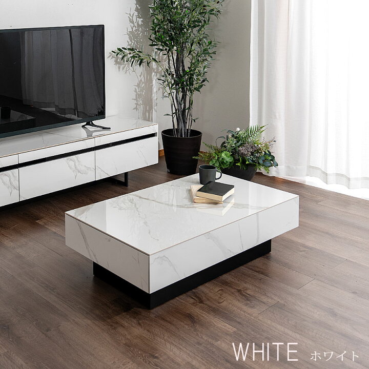 楽天市場】センターテーブル リビングテーブル セラミック おしゃれ  