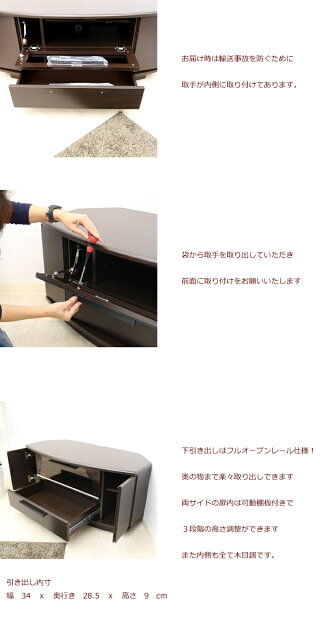テレビ台テレビボードコーナーテレビ台幅100タンスチェスト木製AV収納箪笥収納家具激安インテリアSALEセール送料無料ホワイトブラウン木目調