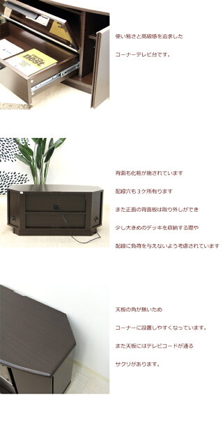 テレビ台テレビボードコーナーテレビ台幅100タンスチェスト木製AV収納箪笥収納家具激安インテリアSALEセール送料無料ホワイトブラウン木目調