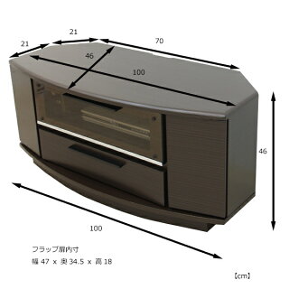 テレビ台テレビボードコーナーテレビ台幅100タンスチェスト木製AV収納箪笥収納家具激安インテリアSALEセール送料無料ホワイトブラウン木目調