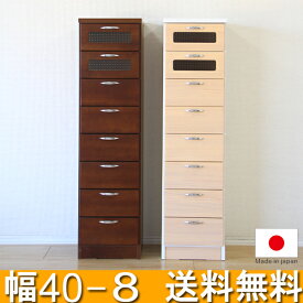 【送料無料】 すきま収納 スリム収納 すきま家具 40幅 40cm 隙間収納 隙間家具 完成品 日本製 木製 デザイン重視 センチ インテリア 送料無料 おしゃれ かわいい