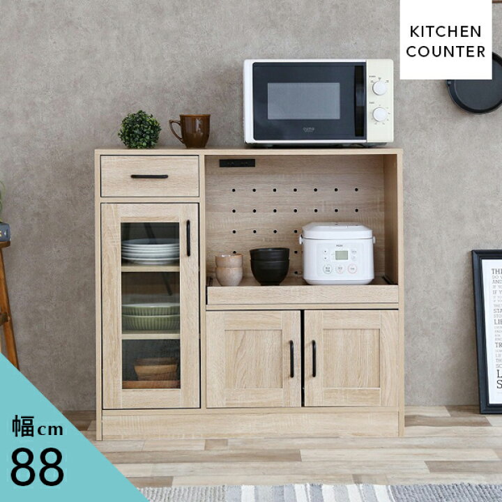 楽天市場】[送料無料] キッチンカウンター 幅88cm キッチン収納 木目調 