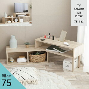 [] L er 75-133cm [e[u er{[h tv L^ rO{[h av[ C Lk^ 1l炵 2l炵 tv{[h Vv V