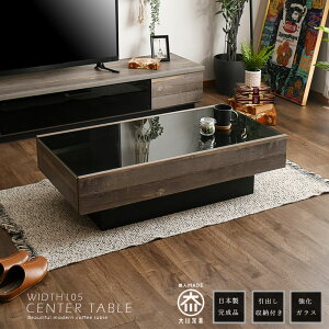 Z^[e[u rOe[u {  30cm _ [ 105 o i e[u [e[u R[q[e[u KX k Be[W O[ zCg 