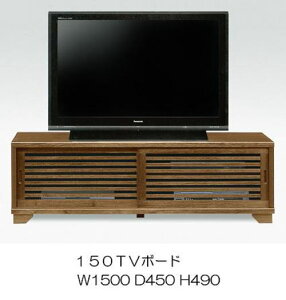 【送料無料】 テレビ台 テレビボード 幅150cm テレビボード AVボード ローボード 送料無料 おしゃれ かわいい