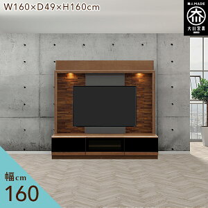 [󒍐] ǖʎ[ 160cm er{[h TV{[h er VR rO[ Lrlbg _ tv{[h tv i 160 Y Ƌ { C ǖʎ[