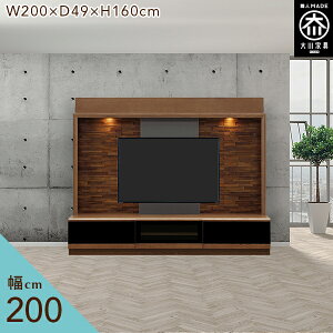 [󒍐] ǖʎ[ 200cm er{[h TV{[h er VR rO[ Lrlbg _ tv{[h tv i 200 Y Ƌ { C ǖʎ[