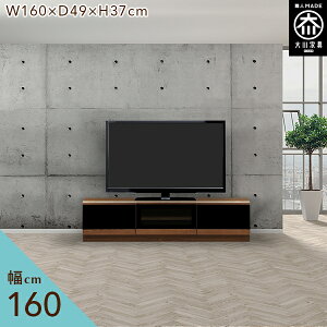 [󒍐] 160cm [{[h er{[h TV{[h er VR rO[ Lrlbg _ tv{[h tv i 160 Y Ƌ { C ǖʎ[