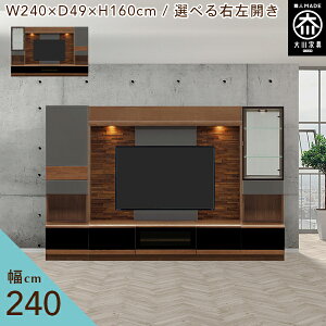[󒍐] 240cm ǖʎ[ er{[h TV{[h er VR rO[ Lrlbg _ tv{[h tv i 240 Y Ƌ { C ǖʎ[