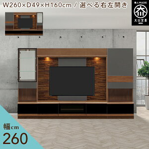 [󒍐] 260cm ǖʎ[ er{[h TV{[h er VR rO[ Lrlbg _ tv{[h tv i 260 Y Ƌ { C ǖʎ[