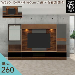 [󒍐] 260cm ǖʎ[ er{[h TV{[h er VR rO[ Lrlbg _ tv{[h tv i 260 Y Ƌ { C ǖʎ[