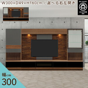 [󒍐] 300cm ǖʎ[ er{[h TV{[h er VR rO[ Lrlbg _ tv{[h tv i 300 Y Ƌ { C ǖʎ[