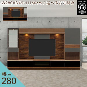 [󒍐] 280cm ǖʎ[ er{[h TV{[h er VR rO[ Lrlbg _ tv{[h tv i 280 Y Ƌ { C ǖʎ[