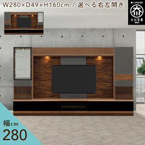 [󒍐] 280cm ǖʎ[ er{[h TV{[h er VR rO[ Lrlbg _ tv{[h tv i 280 Y Ƌ { C ǖʎ[